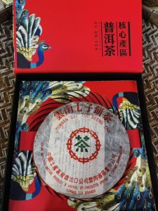 20年熟普 雲南紅茶