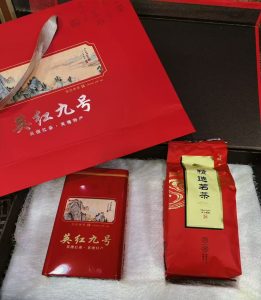 英九紅